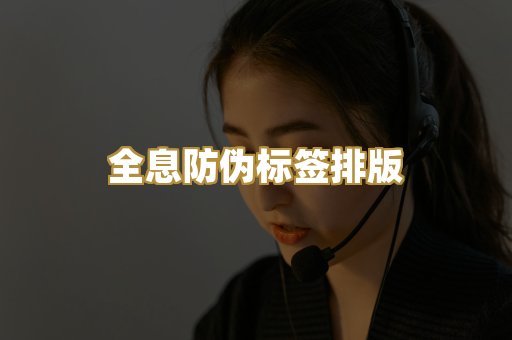 学历学位毕业证书设计